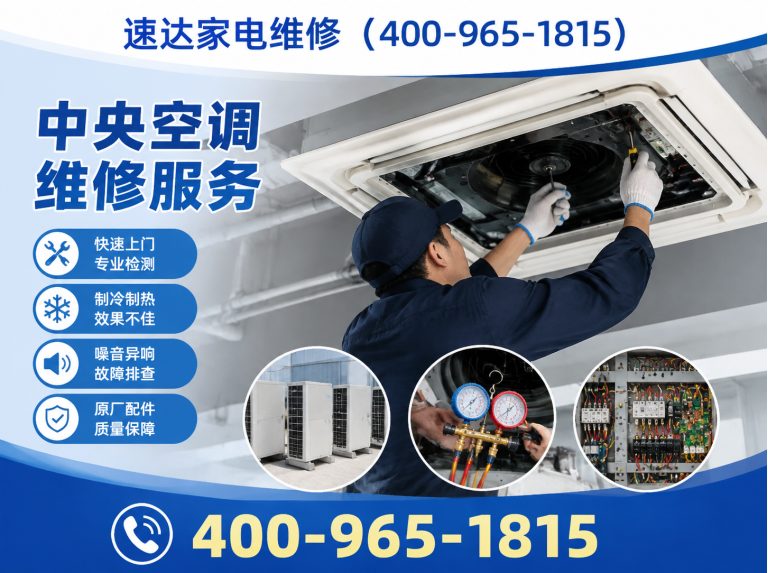 临沧400-965-1815展示图